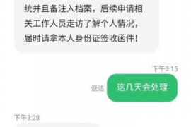 仁和仁和专业催债公司的催债流程和方法