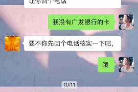 仁和专业要账公司如何查找老赖？